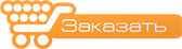 Заказать Некомими (Necomimi) в России с доставкой